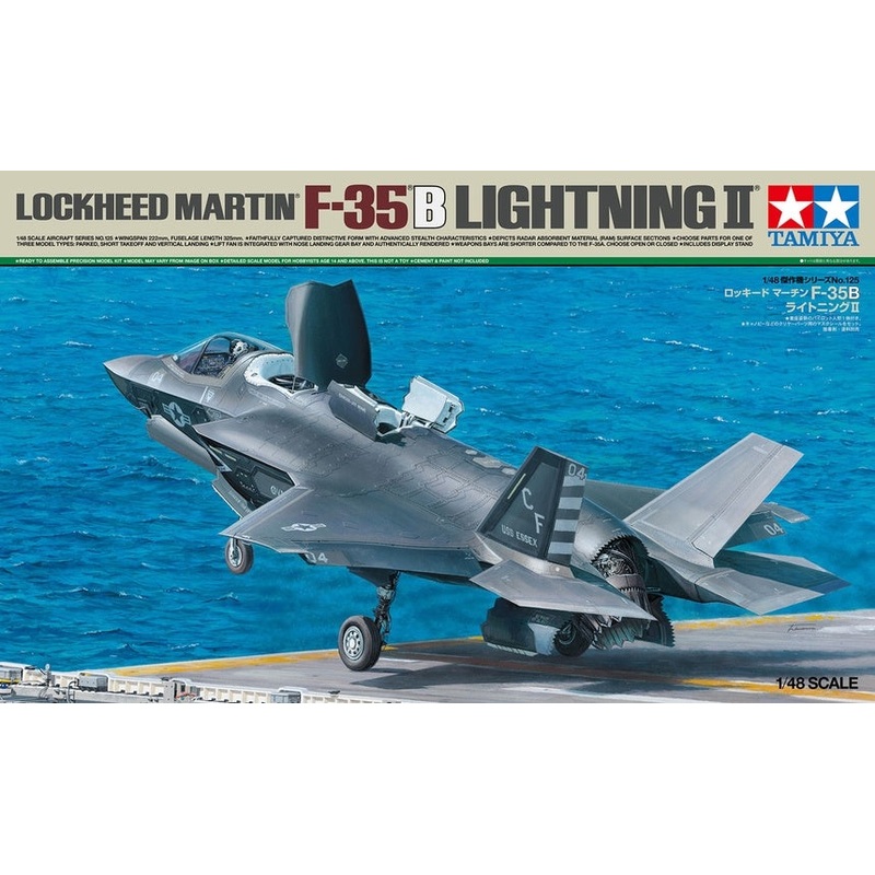 Tamiya 1:48 Lockheed Martin F-35B Lightning II