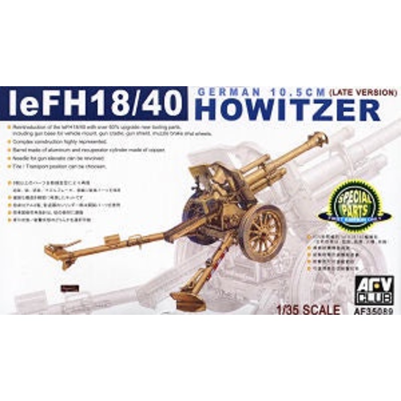 AFV 1:35 LeFH18/40 Howitzer German 10.5cm Late Version