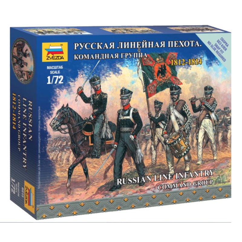 Zvezda 1:72 Russian Infantry Command (1812 – 1814)