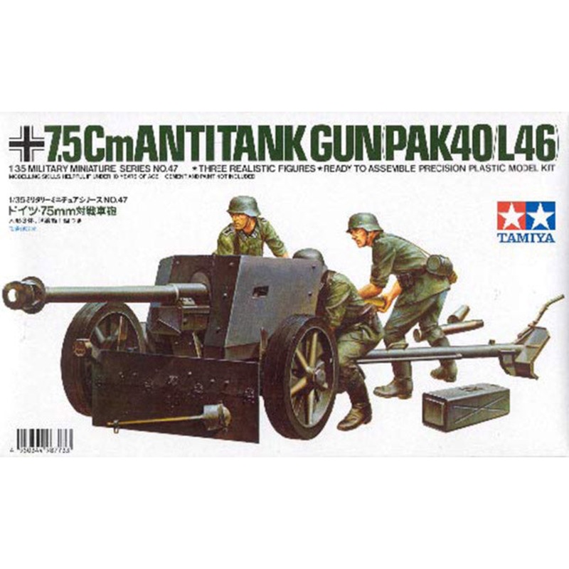 Tamiya 1:35 German 75mm Anti-Tank Gun