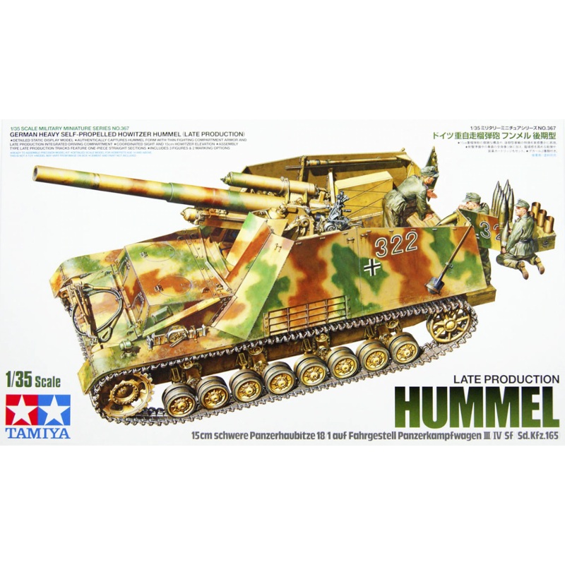 Tamiya 1:35 Hummel Late Production