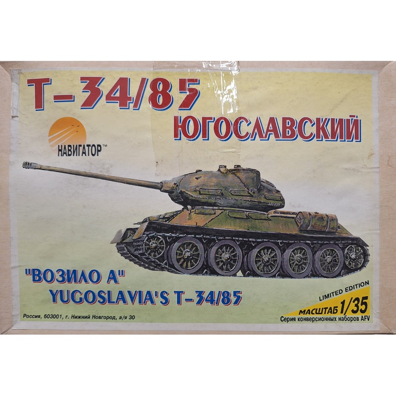 *Vintage* Navigator 1:35 Yugoslavia’s T-34/85 “Vehicle A”
