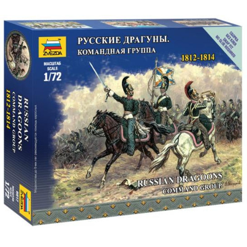 Zvezda 1:72 Russian Dragoons Command (1812 – 1814)