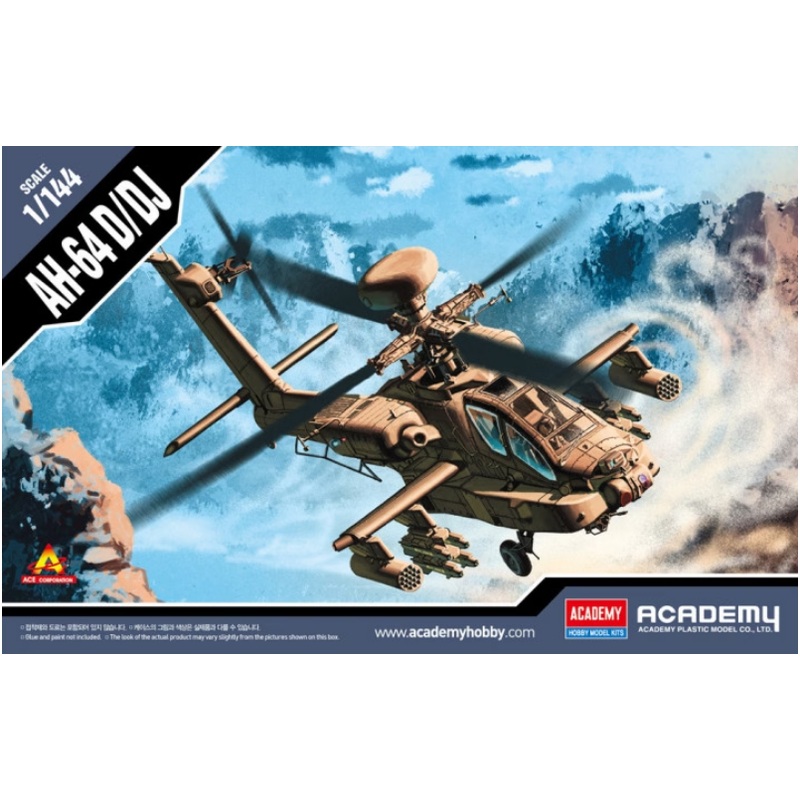 Academy 1:144 AH-64D/DJ