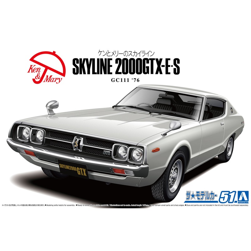 Aoshima 1/24 NISSAN GC111 SKYLINE HT2000GTX-E?S ’76 Plastic Model Kit 006211
