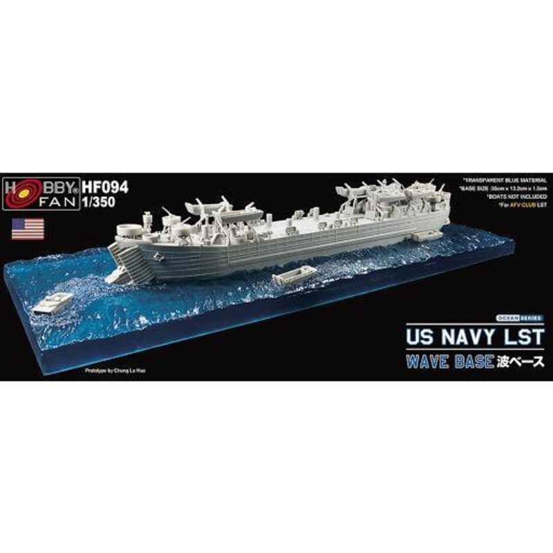 AFV Club HF094 1/350 US Navy LST Wave Base