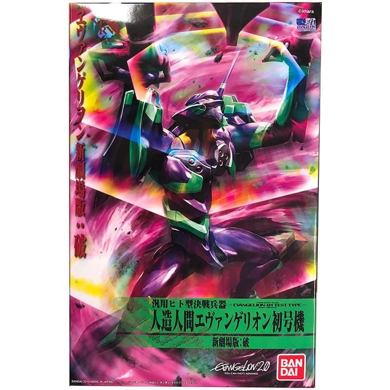 BANDAI EVANGELION 01 (NEW MOVIE “HA”ver.)