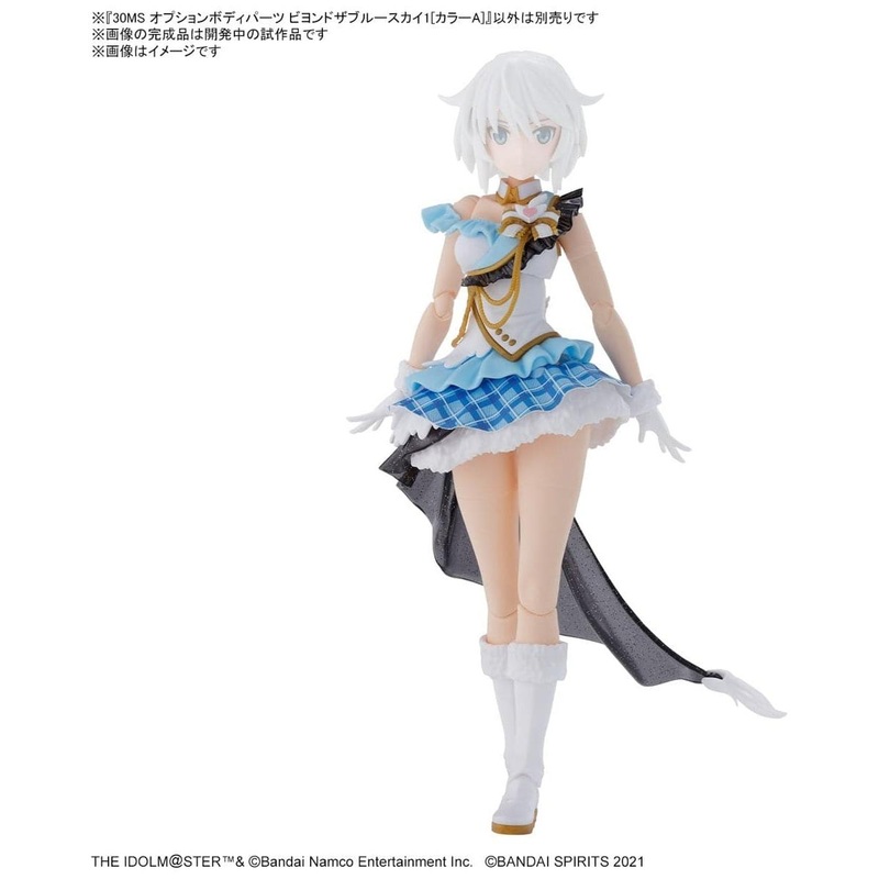 BANDAI 30MS Option Body Parts Beyond the Blue Sky 1 (Color A)