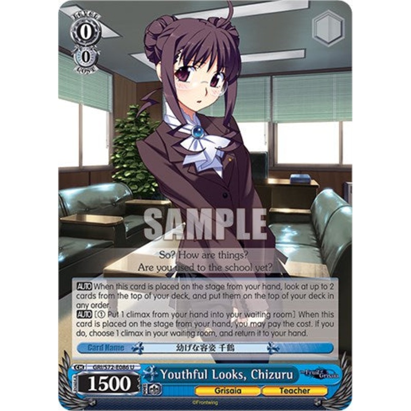 Youthful Looks, Chizuru [The Fruit of Grisaia]