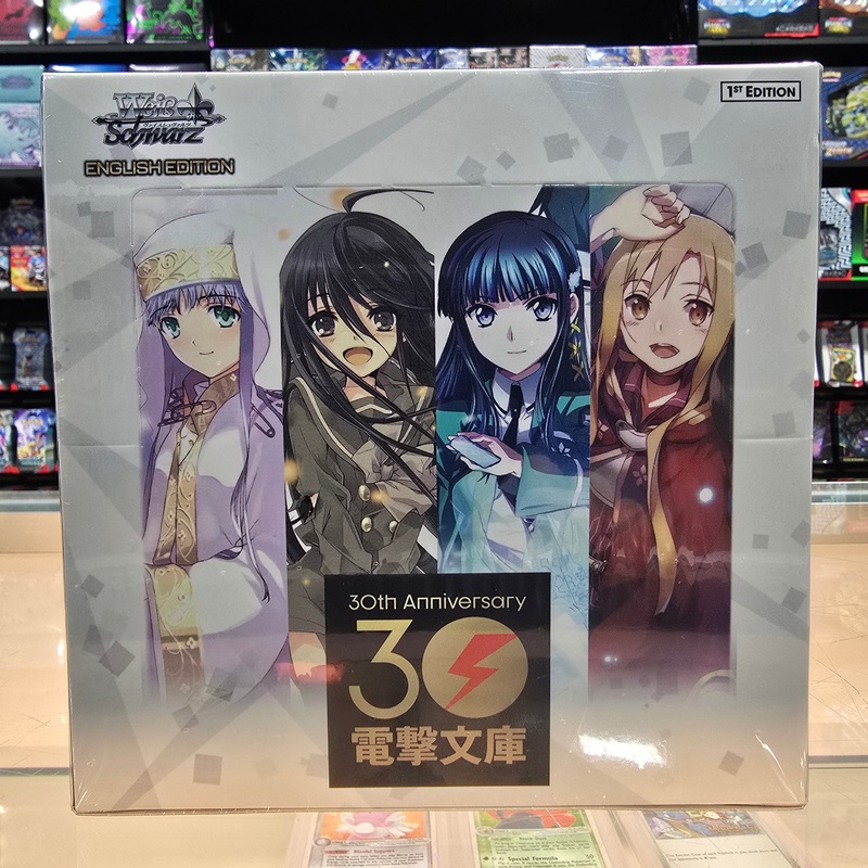 Weiss Schwarz: Dengeki Bunko – Booster Box