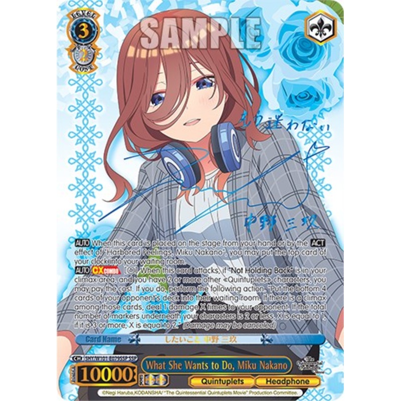 What She Wants to Do, Miku Nakano (5HY/W101-E079SSP SSP) [The Quintessential Quintuplets Movie]