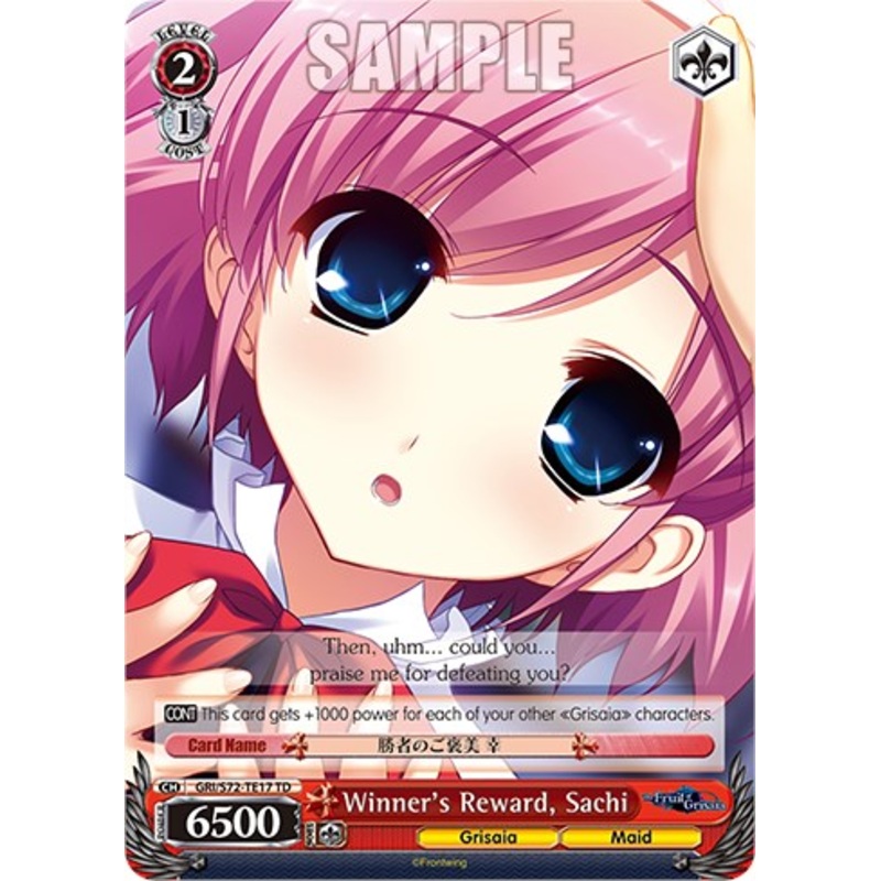 Winner’s Reward, Sachi [The Fruit of Grisaia]