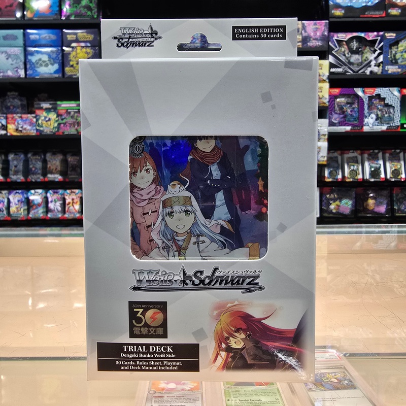 Weiss Schwarz: Dengeki Bunko – Trial Deck (Weiss Side)
