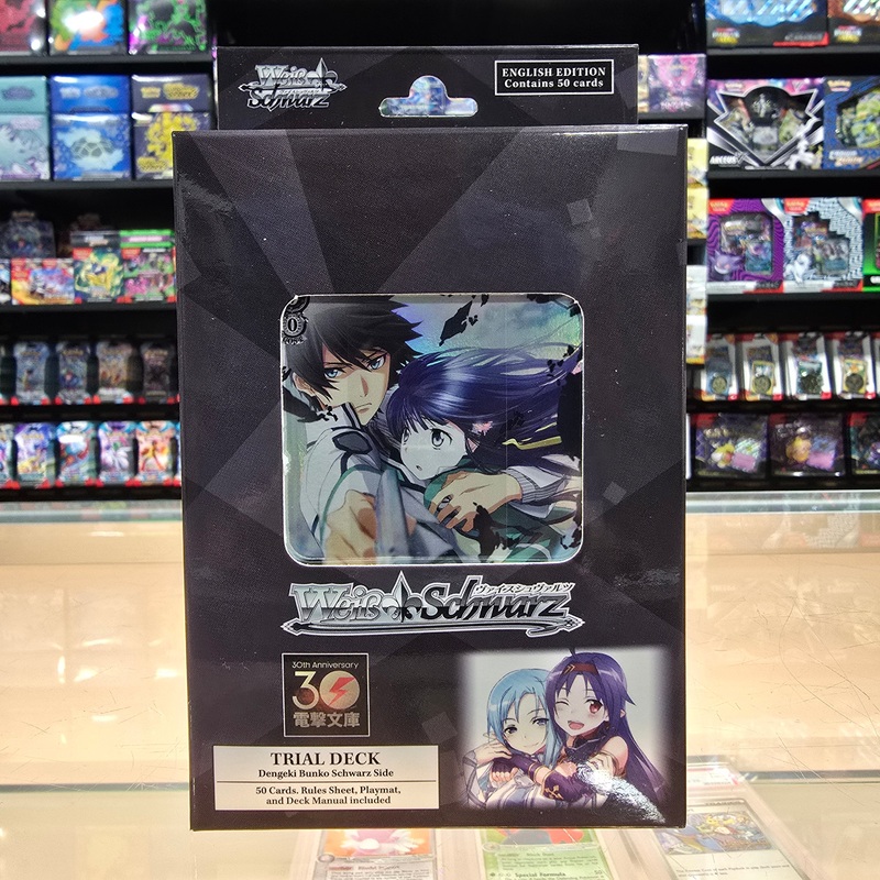 Weiss Schwarz: Dengeki Bunko – Trial Deck (Schwarz Side)