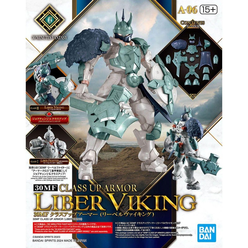 BANDAI 30MF 1/144 Class Up Armor (Liber Viking)