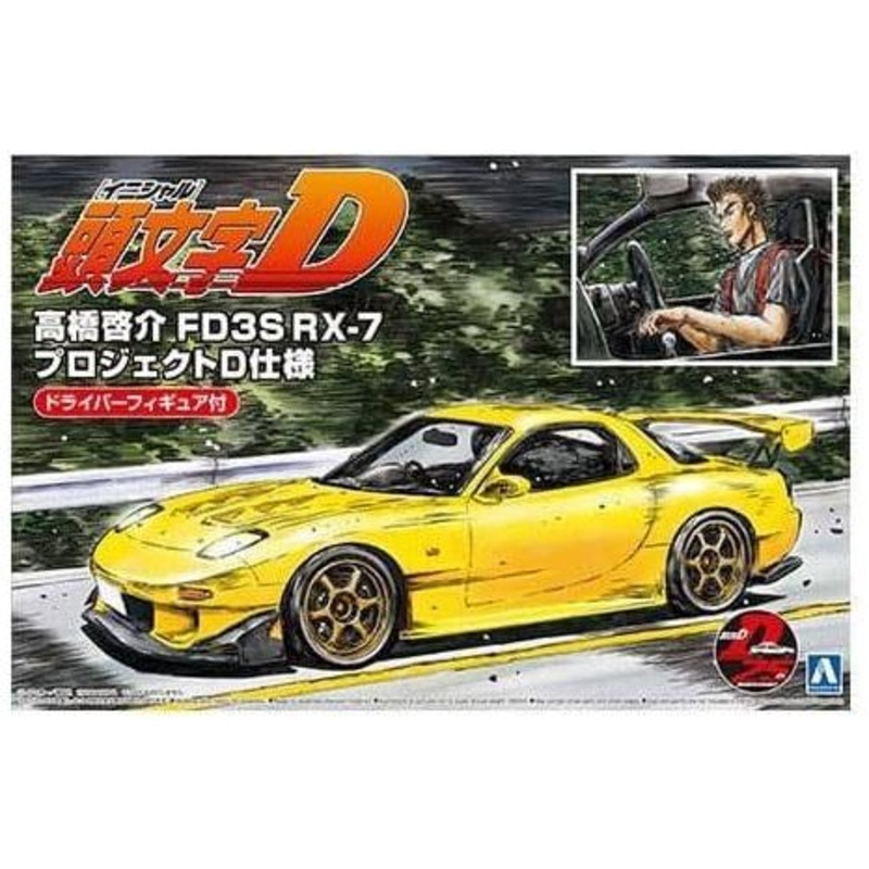AOSHIMA 1/24 Takahashi Keisuke FD3S RX-7 Project D Ver. w/Figure