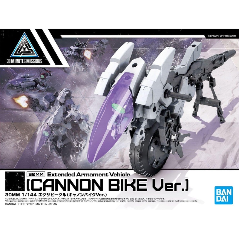 BANDAI 30MM 1/144 Extended Armament Vehicle (Cannon Bike Ve