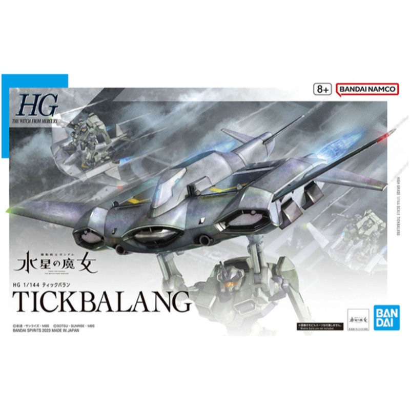 BANDAI 1/144 HG Tickbalang (The Witch from Mercury)