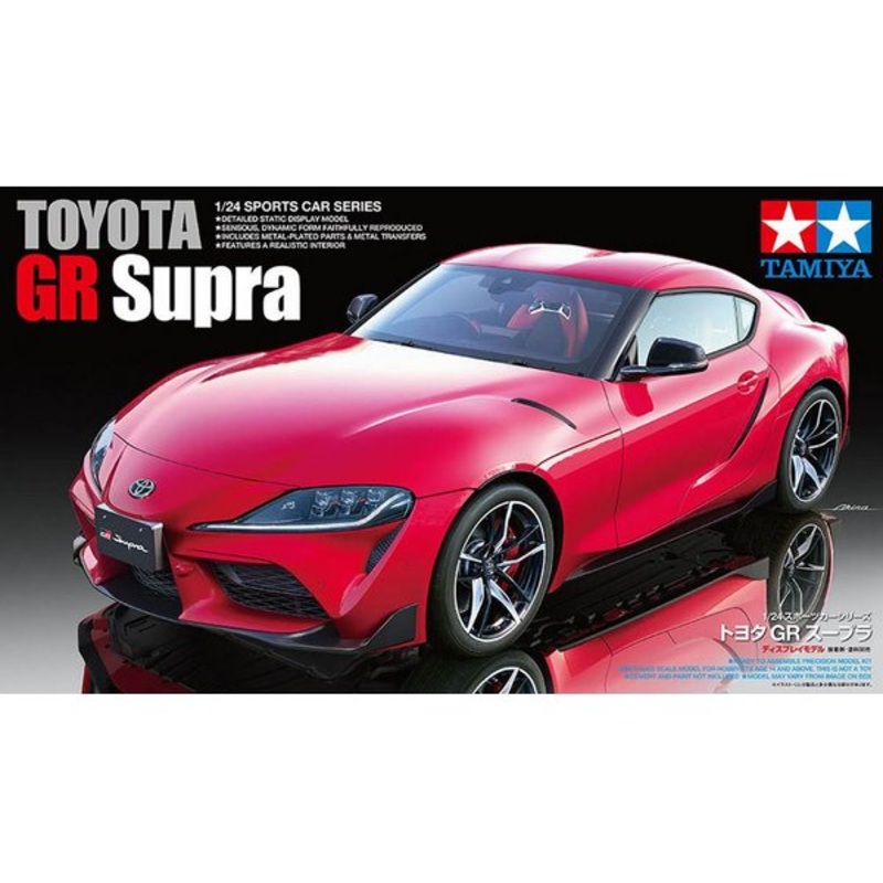 TAMIYA 24351 TOYOTA GR SUPRA CAR KIT 1/24  SCALE