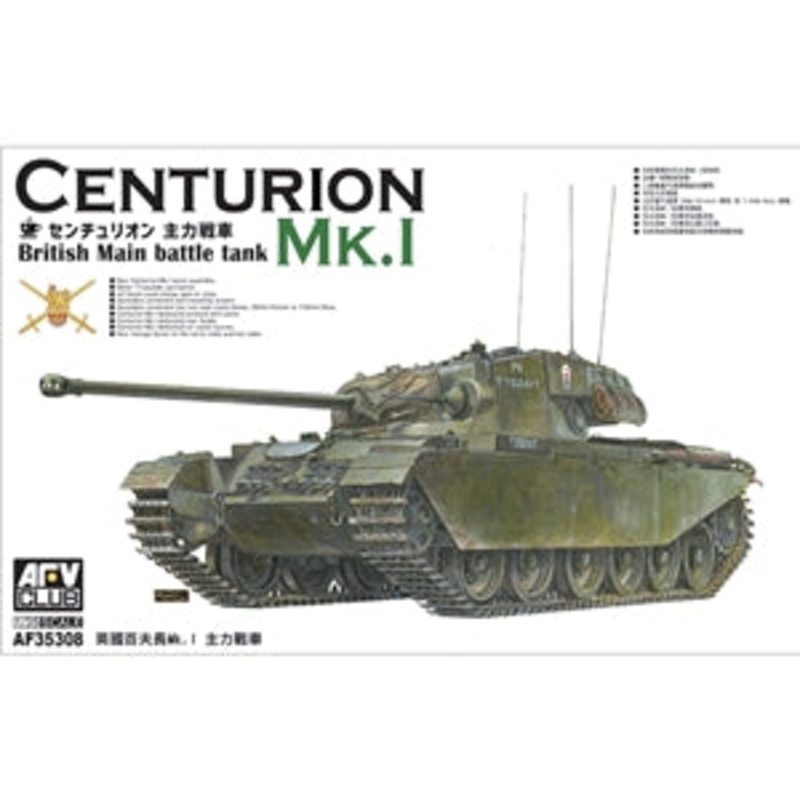 AFV CLUB AF35308 CENTURION MK.1 BRITISH MAIN BATTLE TANK 1/35 SCALE