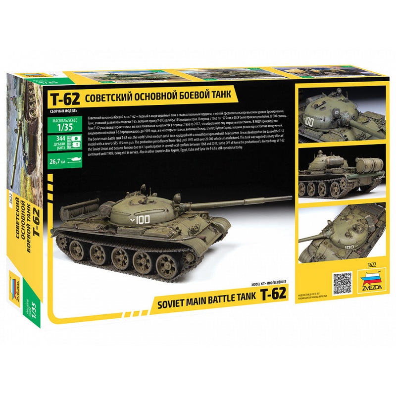 ZVEZDA  3622 SOVIET MAIN BATTLE TANK T-62  1/35 SCALE