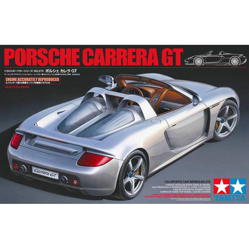 Tamiya 24275 PORSCHE CARRERA GT 1/24