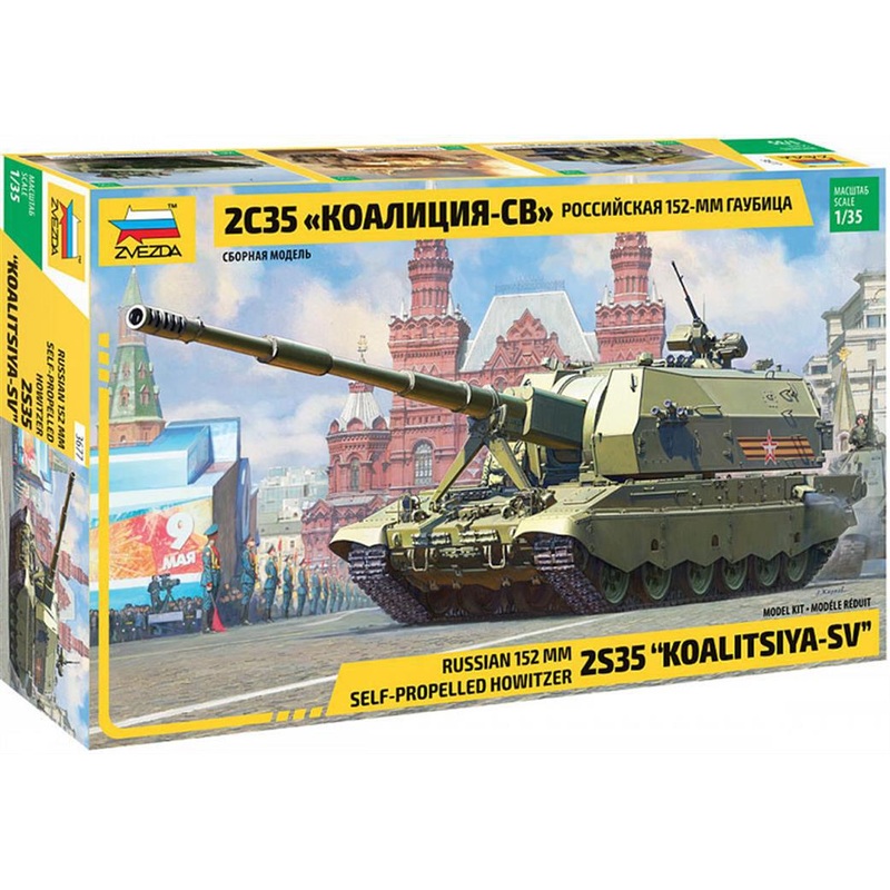 ZVEZDA 3677 RUSSIAN 152 MM SELF PROPELLED HOWITZER   1/35 SCALE