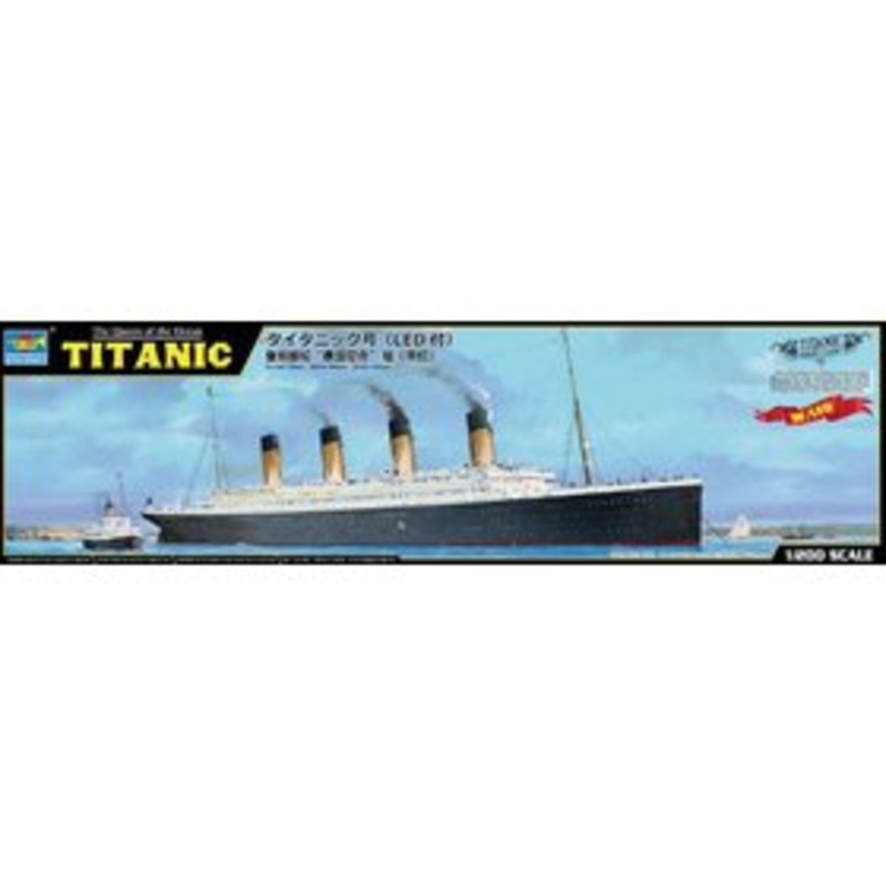 TRUMPETER 03719 TITANIC 1/200 SCALE
