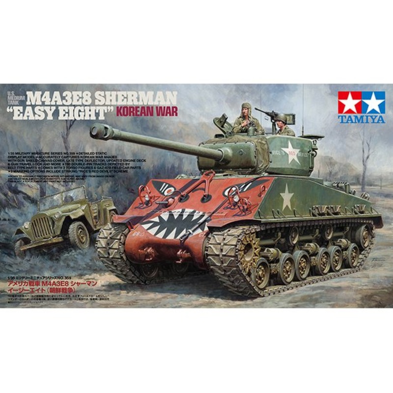 TAMIYA 35359 U.S MEDIUM TANK M4A3E8 SHERMAN EASY EIGHT 1/35 SCALE